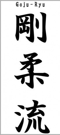 A black and white picture of chinese characters